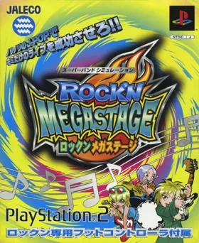 Rock'n Megastage (Japan) box cover front